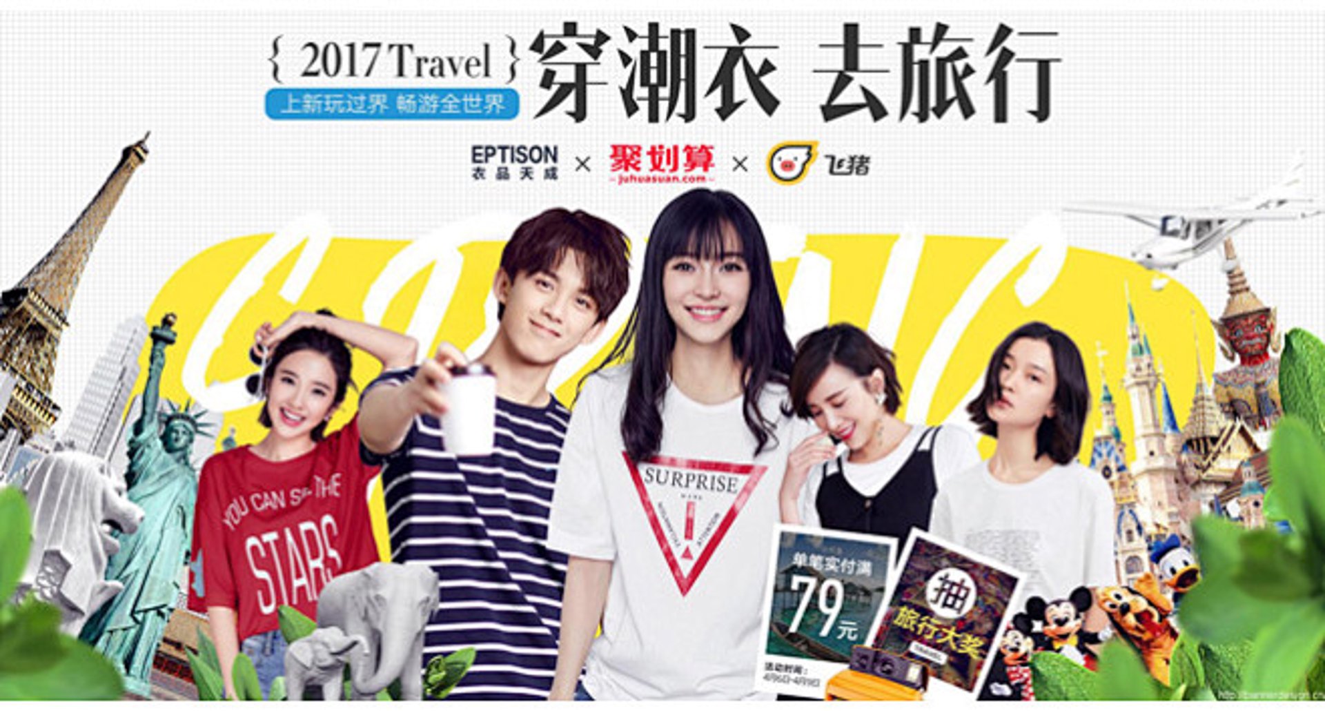 徐式创意设计
